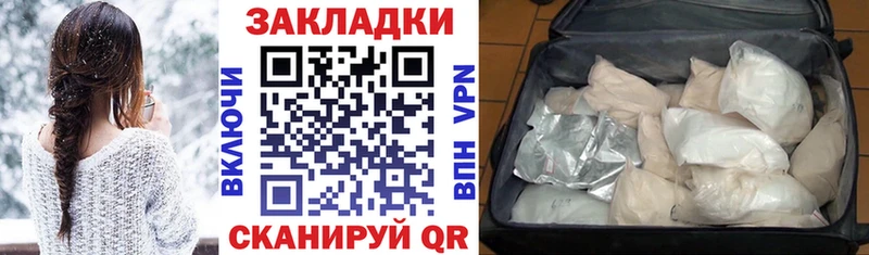 Где можно купить наркотики Ильский А ПВП Меф мяу мяу МЕТАДОН ГАШИШ Каннабис КОКАИН