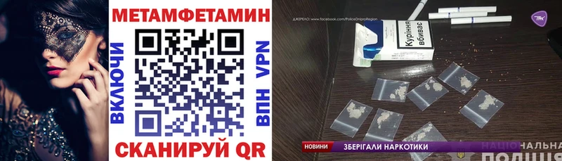 хочу наркоту  Ильский  АМФ VHQ 