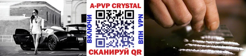 где найти Ильский Альфа ПВП Соль