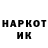 АМФЕТАМИН Розовый Nick Daly
