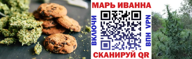 Canna-Cookies конопля  сколько стоит  Ильский 