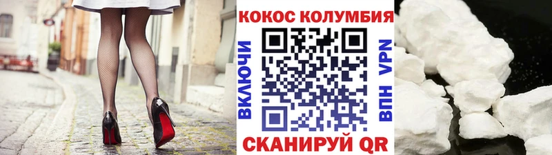 КОКАИН FishScale  Ильский 