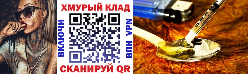 магазин продажи наркотиков  блэк спрут маркетплейс  ГЕРОИН гречка  Ильский 