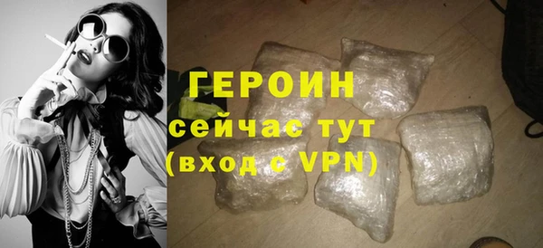 PSILOCYBIN Абаза