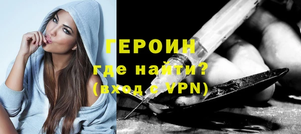 PSILOCYBIN Абаза