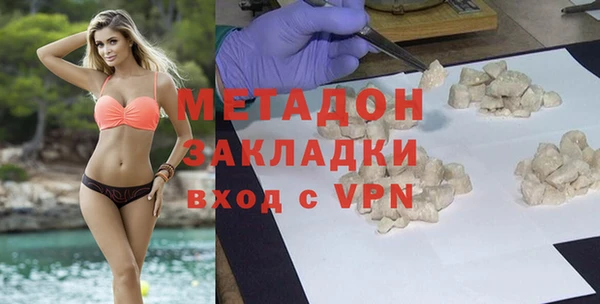PSILOCYBIN Абаза