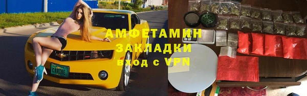 PSILOCYBIN Абаза