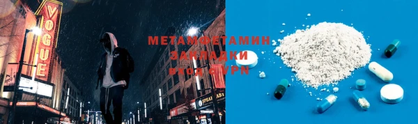 марки lsd Абинск