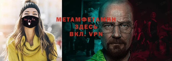 PSILOCYBIN Абаза