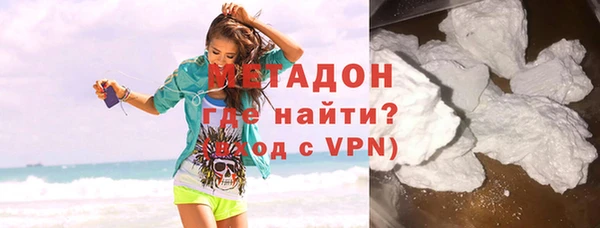 PSILOCYBIN Абаза