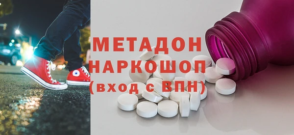 марки lsd Абинск