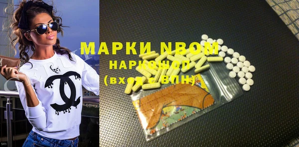 марки lsd Абинск