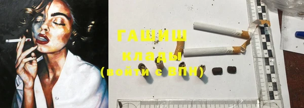 PSILOCYBIN Абаза
