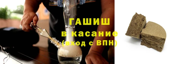 ALPHA-PVP Покачи
