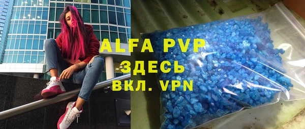 прущие грибы Абдулино