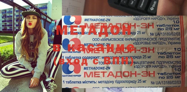 прущие грибы Абдулино