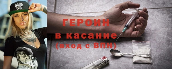 прущие грибы Абдулино
