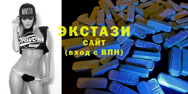 прущие грибы Абдулино