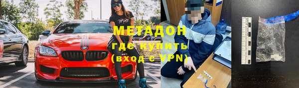 марки lsd Абинск