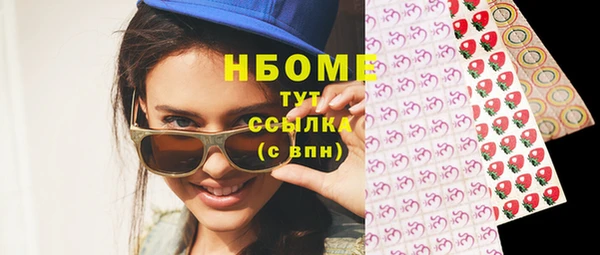 прущие грибы Абдулино