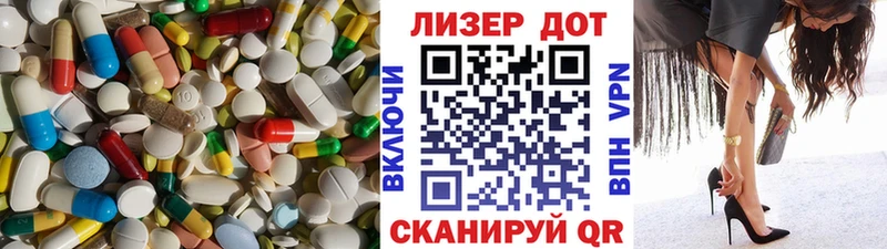 LSD-25 экстази кислота  Ильский 