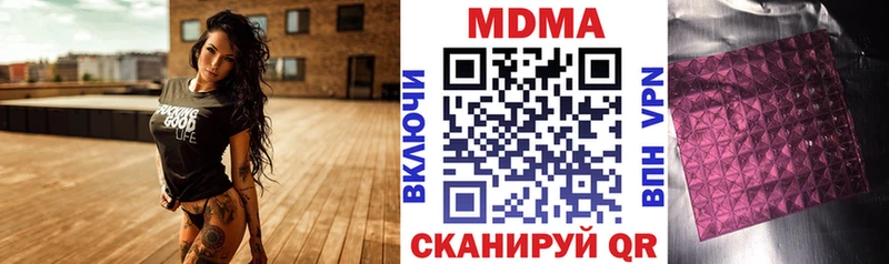 МДМА Molly  Ильский 