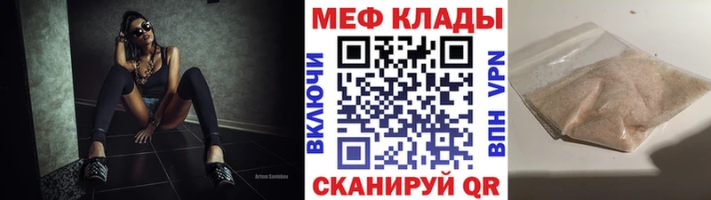 Меф кристаллы Ильский
