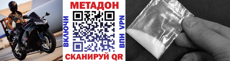 Метадон белоснежный  Ильский 