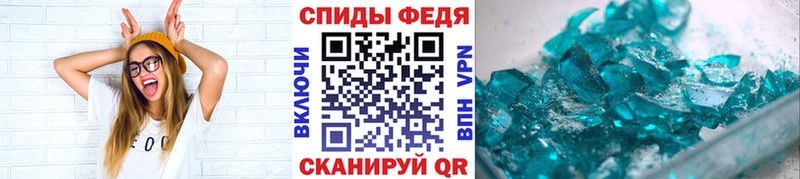 как найти закладки  Ильский  МЕТАМФЕТАМИН Methamphetamine 