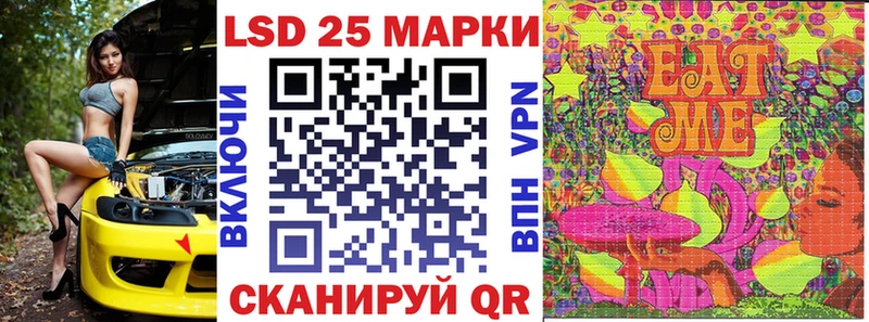 Марки N-bome 1,5мг  купить наркотики цена  Ильский 
