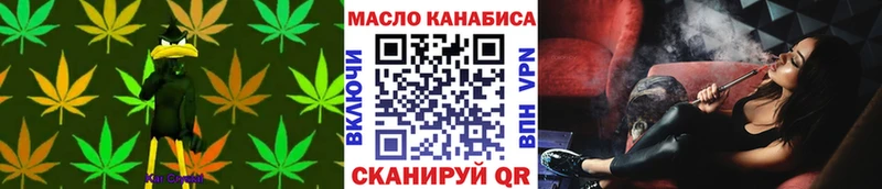 Дистиллят ТГК Wax  Ильский 