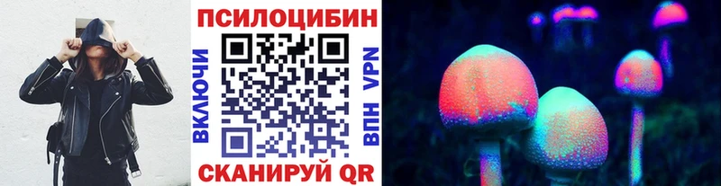 Галлюциногенные грибы Cubensis  MEGA   Ильский 